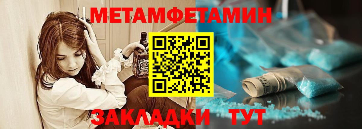 Симферополь  Амфетамин  дарк нет телеграм  Amphetamine Розовый  Вход с VPN 