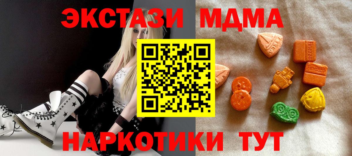 Экстази Дубай Симферополь