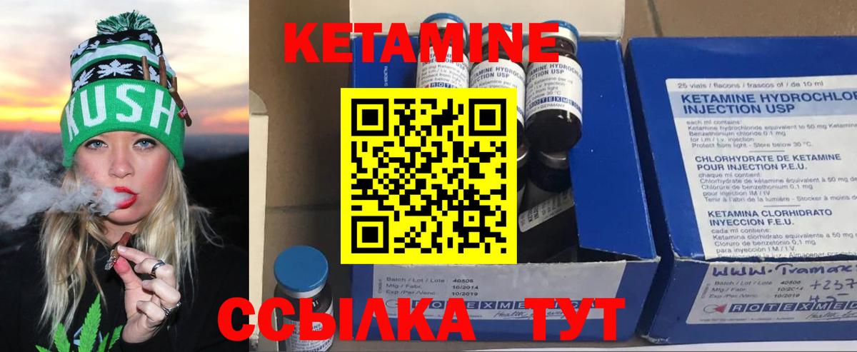 Конопля  Вход с VPN  ЭКСТАЗИ  Симферополь  Мефедрон кристаллы  НБОМе 