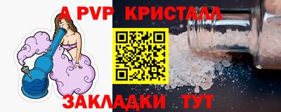 PSILOCYBIN Партизанск