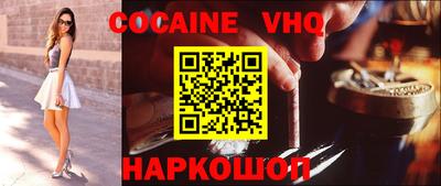 ALPHA PVP Первоуральск