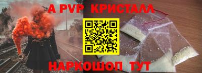ALPHA PVP Первоуральск