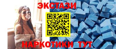 PSILOCYBIN Партизанск