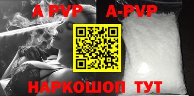 ALPHA PVP Первоуральск