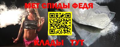 PSILOCYBIN Партизанск