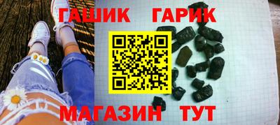 PSILOCYBIN Партизанск