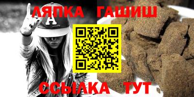 PSILOCYBIN Партизанск
