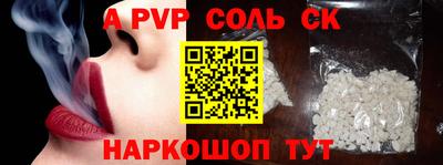 PSILOCYBIN Партизанск
