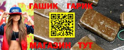 PSILOCYBIN Партизанск