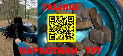 PSILOCYBIN Партизанск