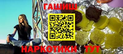 ALPHA PVP Первоуральск