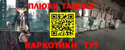 PSILOCYBIN Партизанск