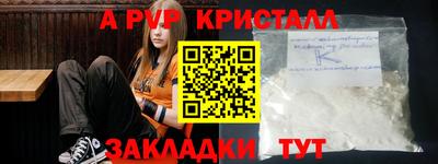 ALPHA PVP Первоуральск