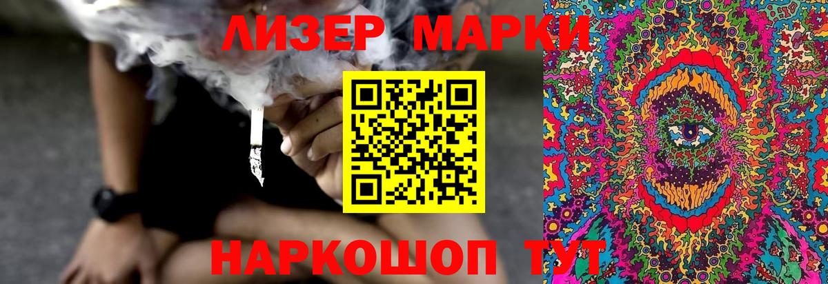 LSD-25 экстази кислота  Вход с VPN  Симферополь  Лсд 25 экстази кислота 