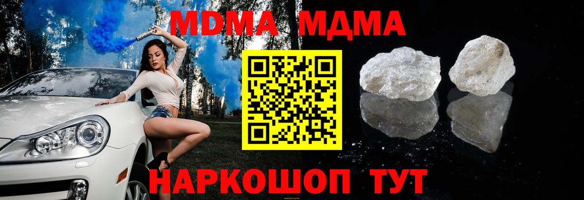 A PVP Симферополь