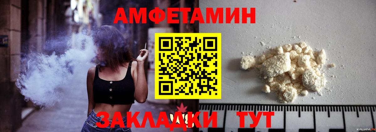 МЕТАМФЕТАМИН Methamphetamine Симферополь
