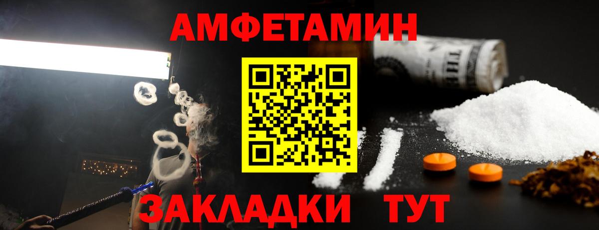 Метамфетамин Methamphetamine  Вход с VPN  Симферополь 