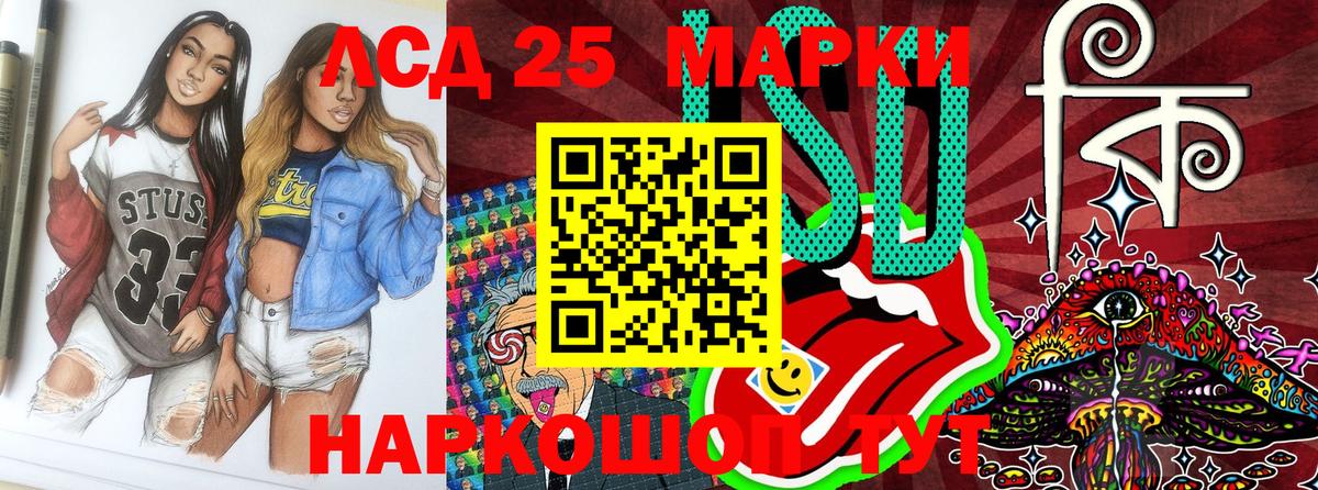 Марки NBOMe 1500мкг Симферополь