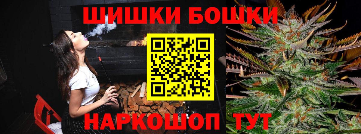 Симферополь  Каннабис Amnesia  Вход с VPN  Бошки Шишки конопля  Бошки Шишки Amnesia 