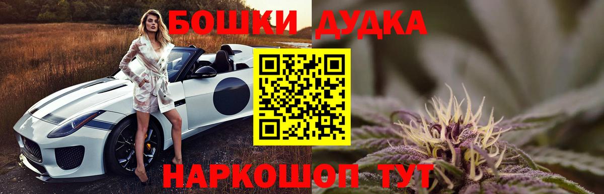 Канабис Ganja Симферополь